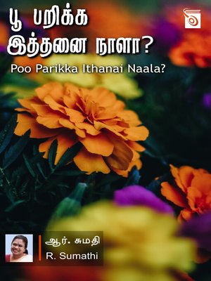 cover image of Poo Parikka Ithanai Naala
